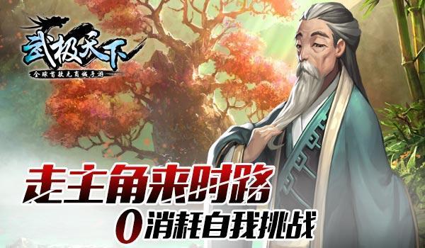 逃离荒凉之地