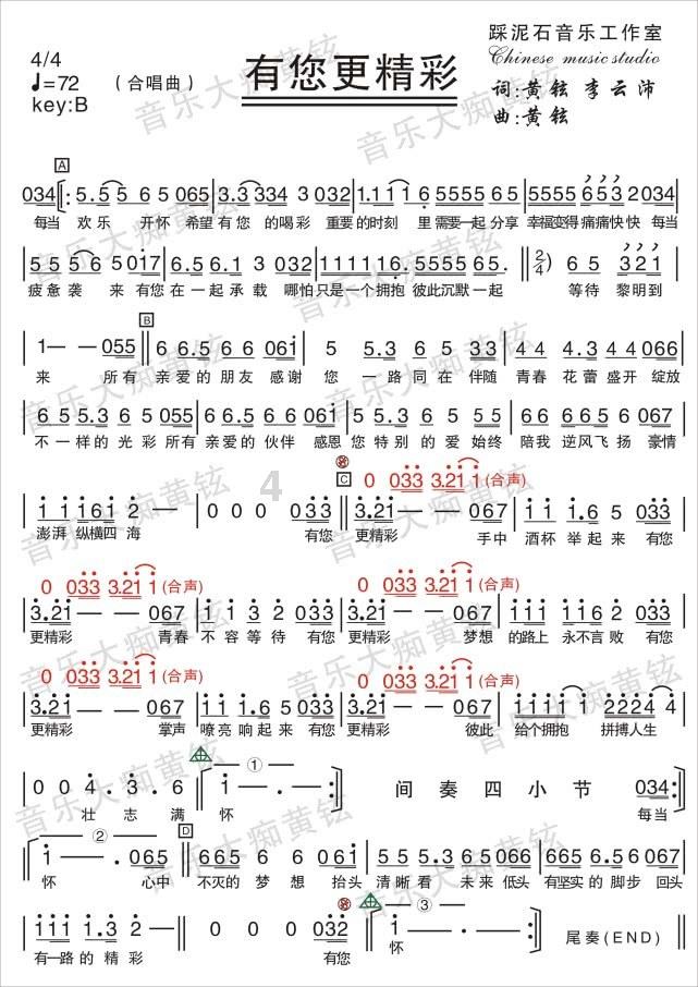 可爱宝宝大作战