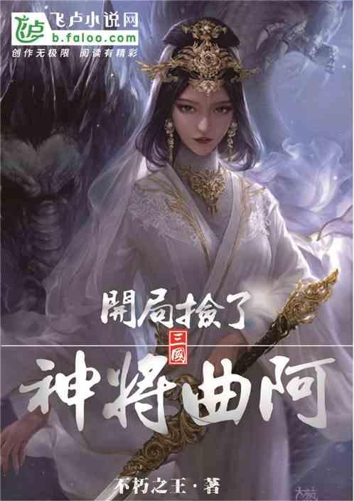 过年怎么吃出健康呢？战痘宣颜